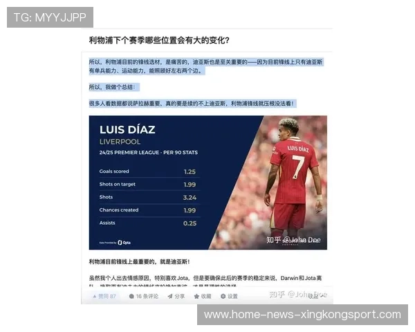 利物浦争冠受阻:核心伤退+补时丢球 利物浦争冠受阻:核心伤退+补时丢球