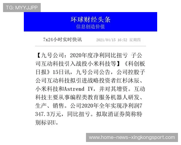 哥本哈根拟引入国际教练共享经验提升教学质量——开启教育创新新篇章 哥本哈根拟引入国际教练共享经验提升教学质量——开启教育创新新篇章
